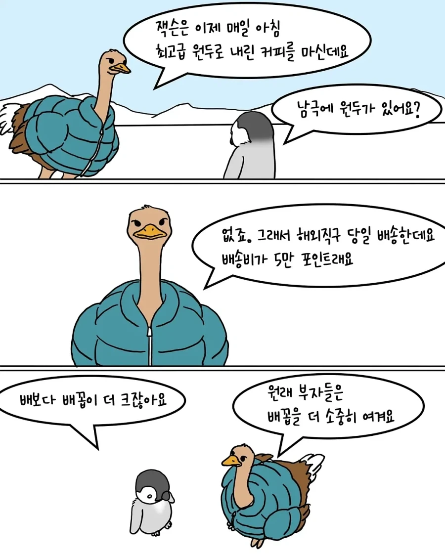 manga_76910559_a153_006.webp
