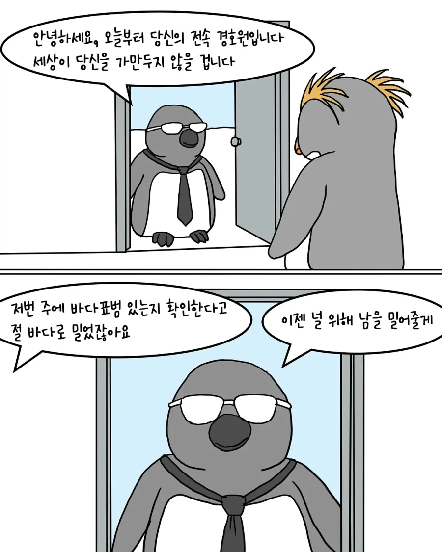 manga_76910559_a153_007.webp