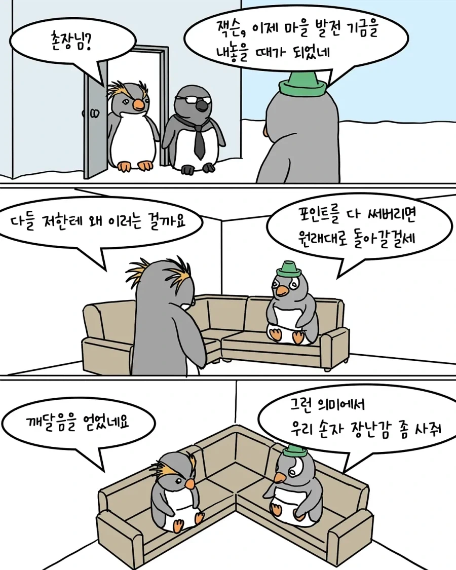 manga_76910559_a153_008.webp