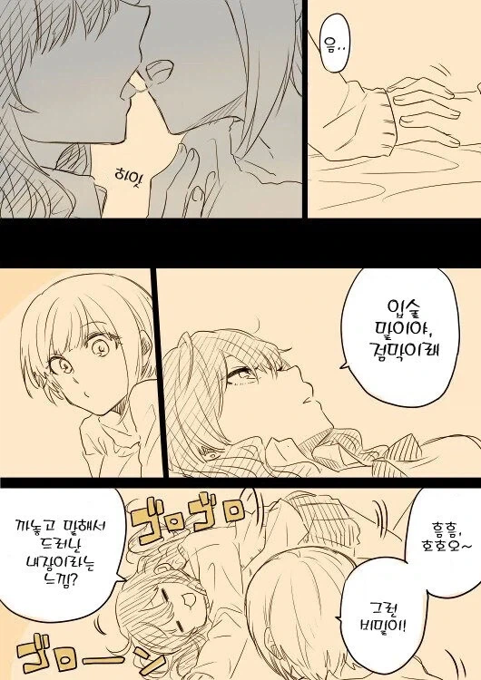 manga_76910626_92bb_001.webp