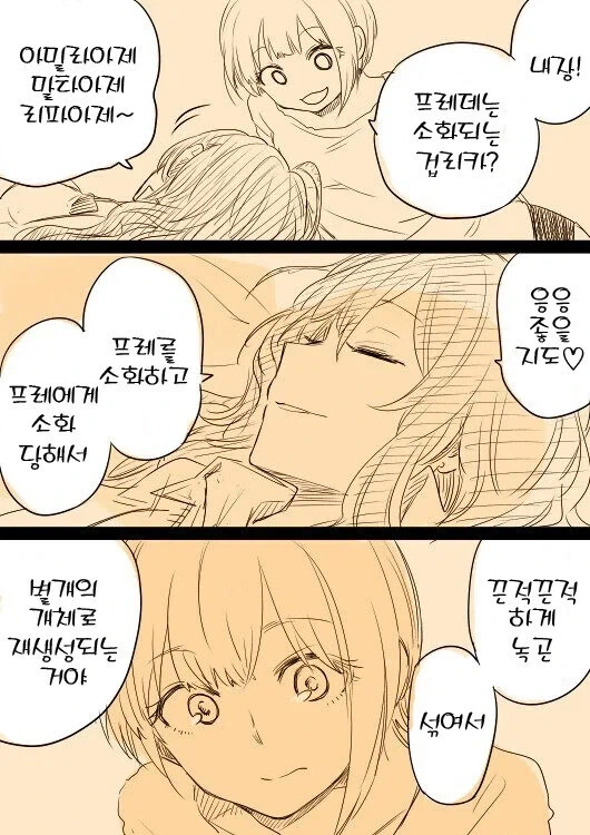 manga_76910626_92bb_002.webp