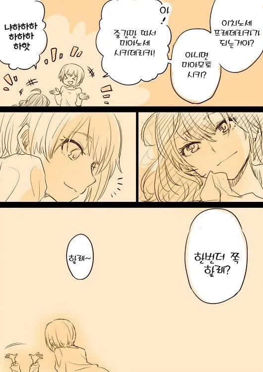 manga_76910626_92bb_003.webp
