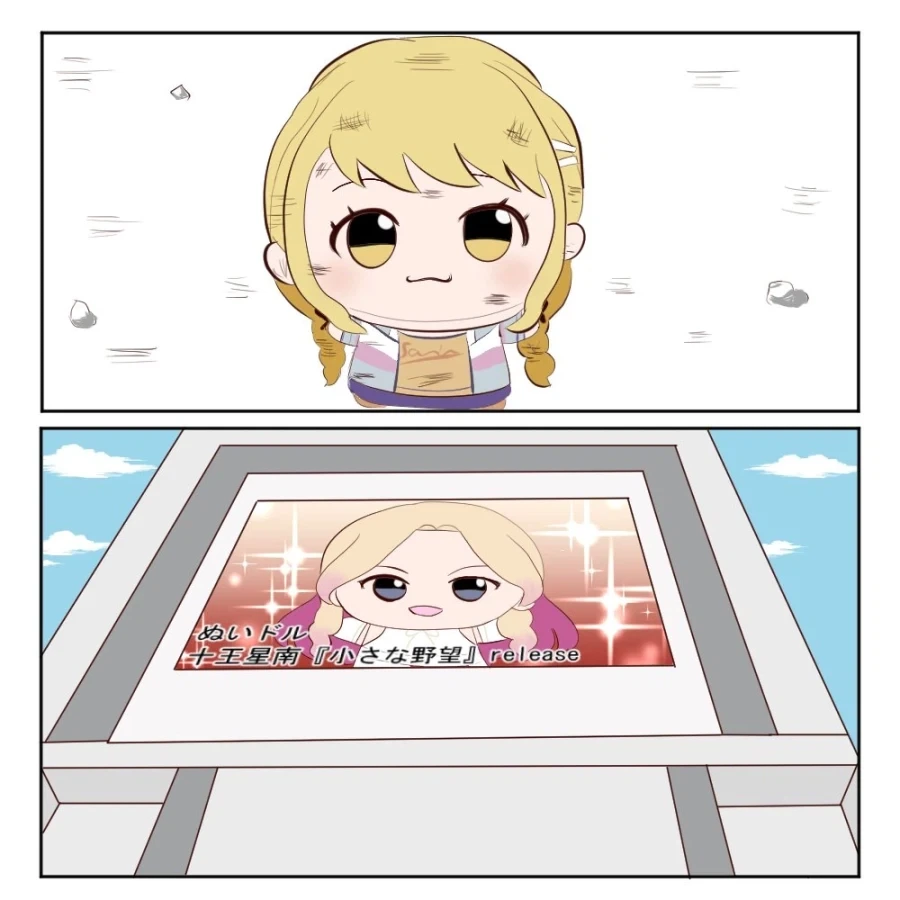 manga_76910868_d116_001.webp