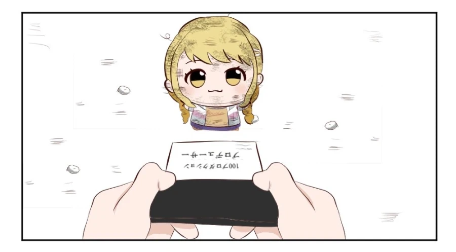 manga_76910868_d116_006.webp