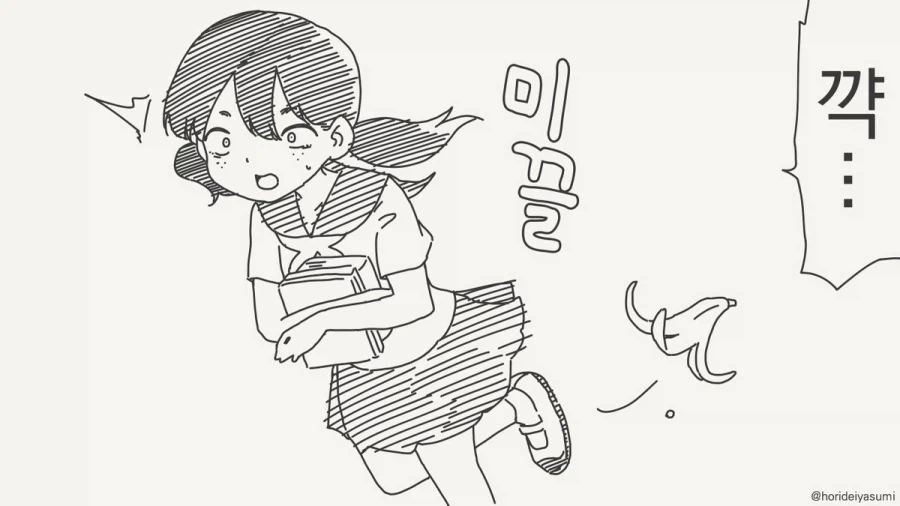 manga_76911024_307c_001.webp