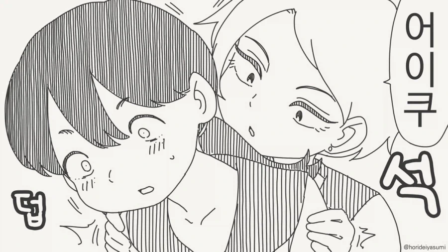 manga_76911024_307c_002.webp