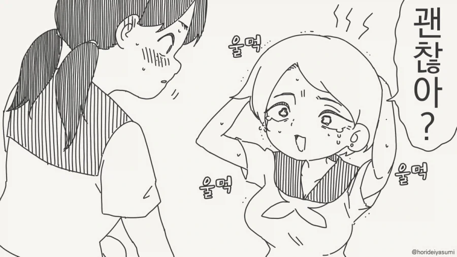 manga_76911024_307c_004.webp