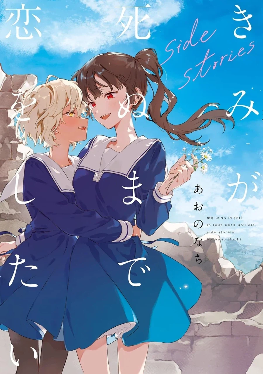 manga_76911189_094e_003.webp