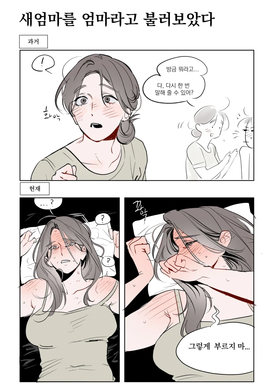 manga_76911301_01ad_001.webp