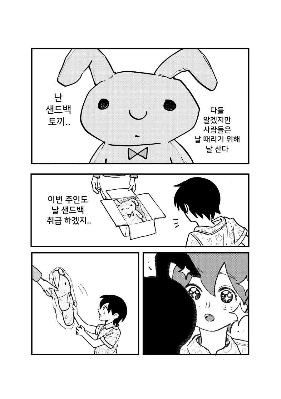 manga_76911563_5cc5_001.webp