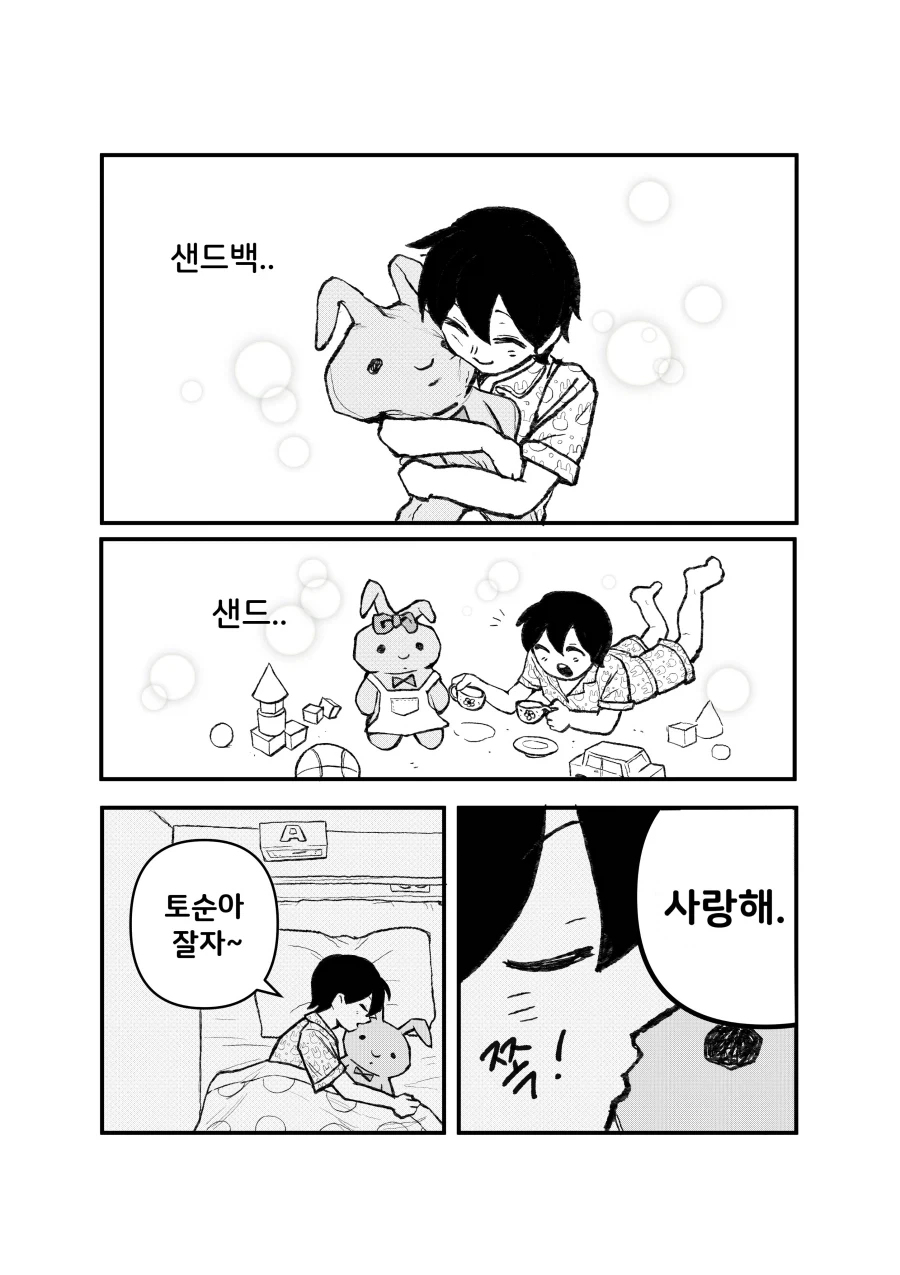 manga_76911563_5cc5_002.webp