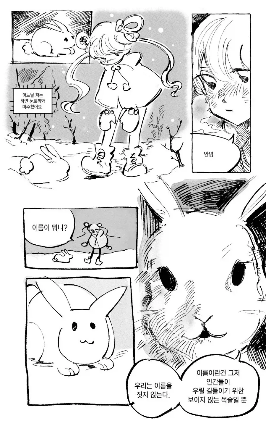 manga_76911606_5324_001.webp