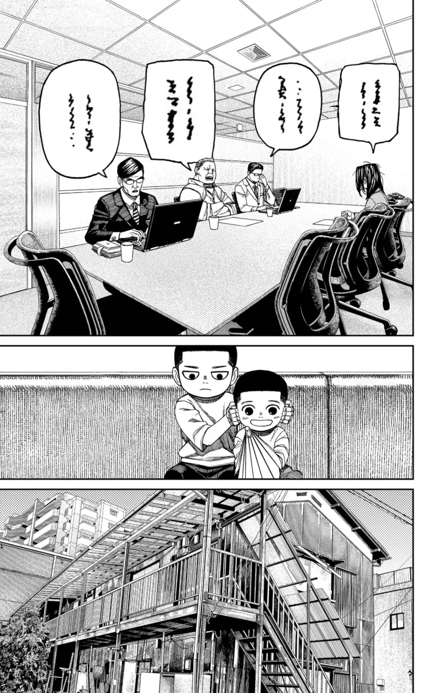 manga_76911627_68a7_003.webp