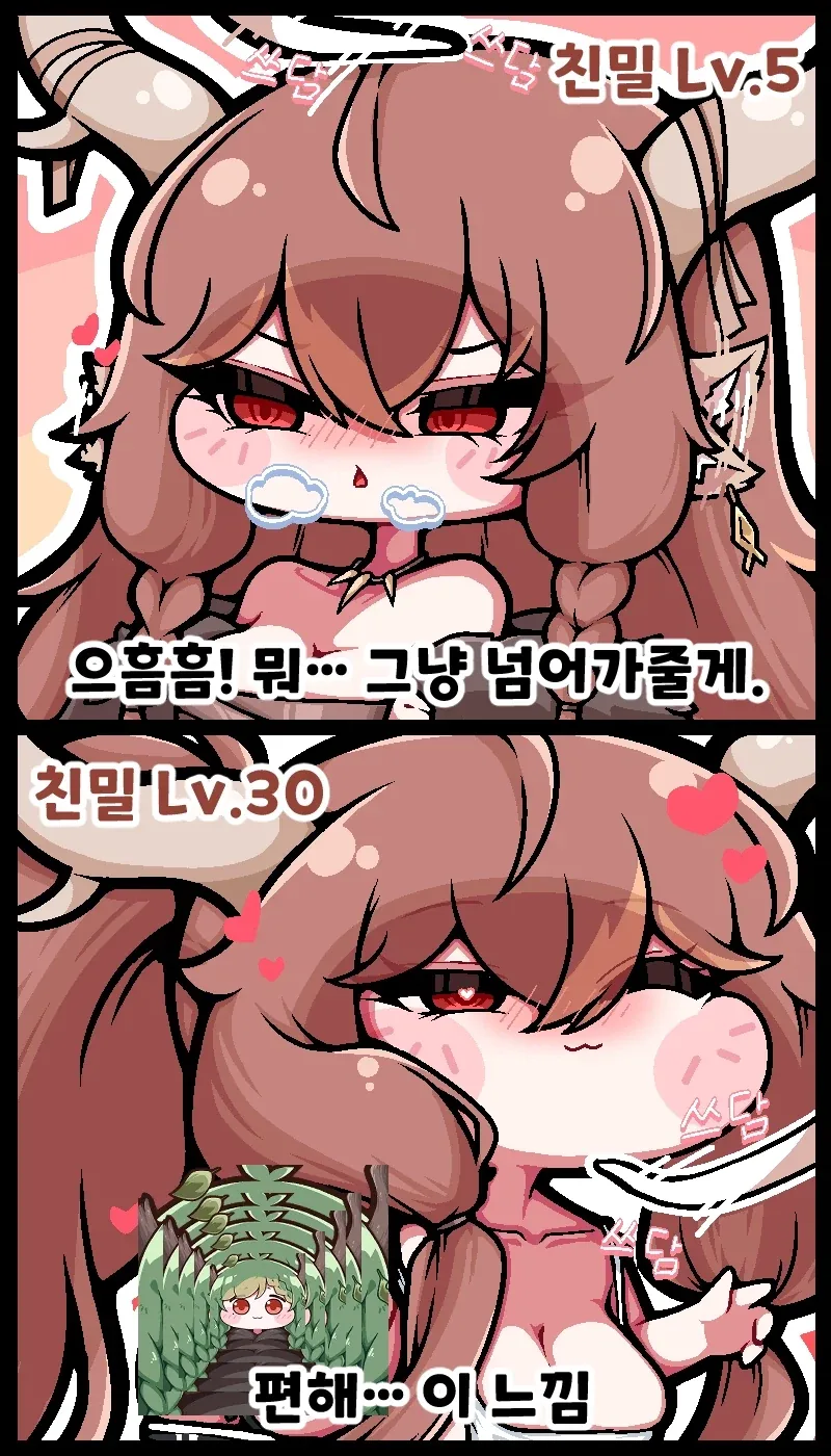 manga_76911767_5386_001.webp