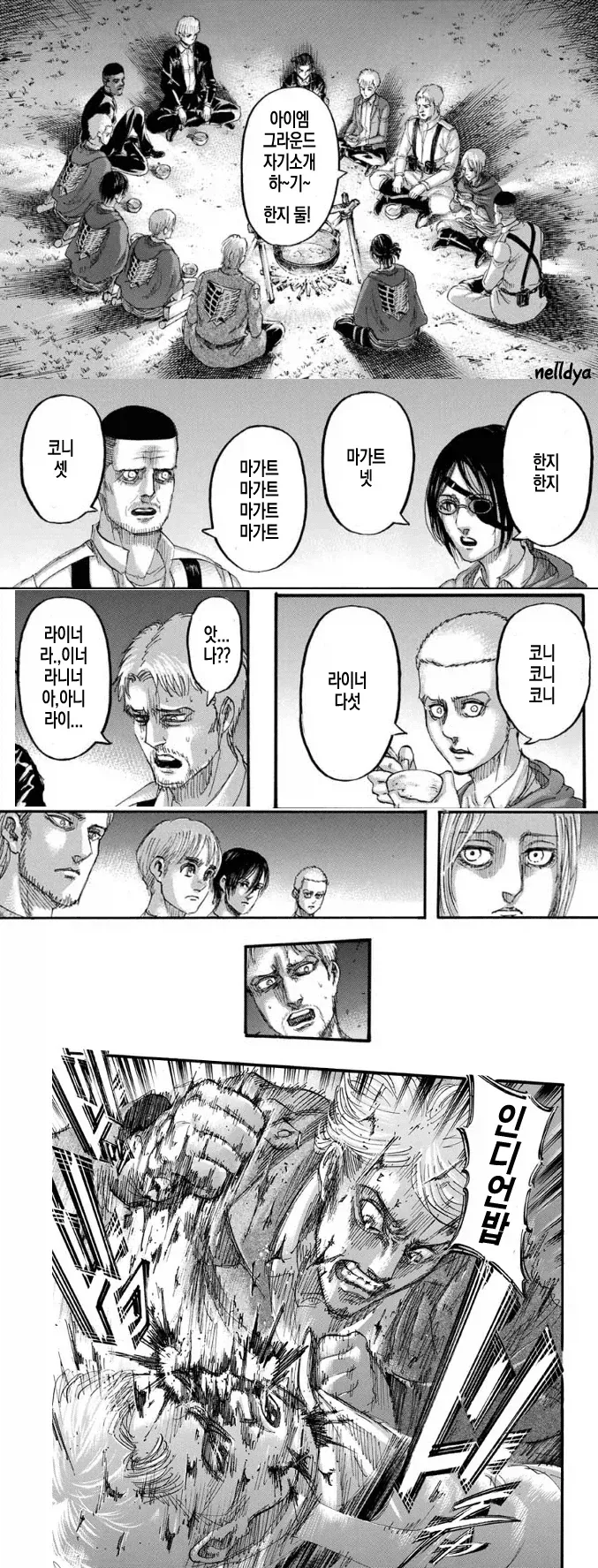 manga_76911997_1058_001.webp