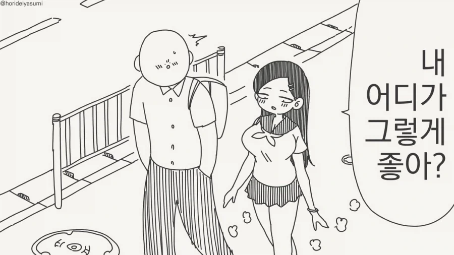 manga_76912110_acf0_001.webp