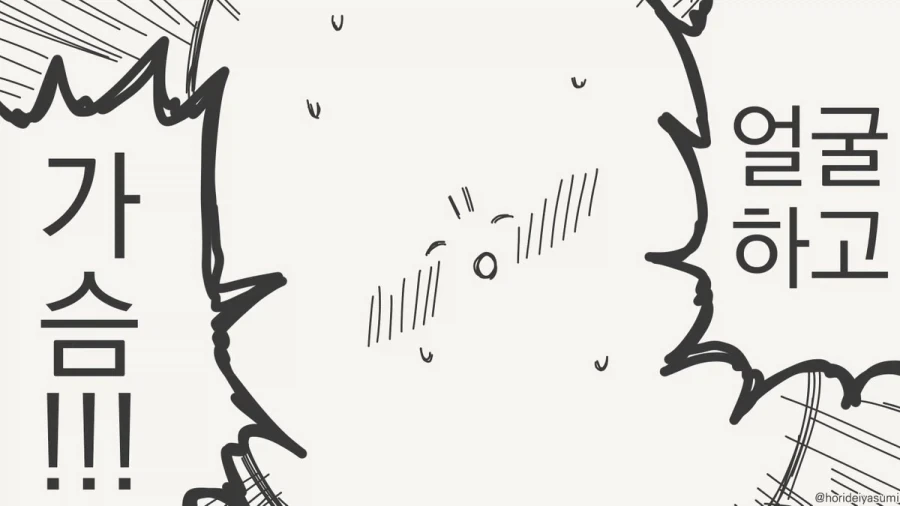 manga_76912110_acf0_002.webp