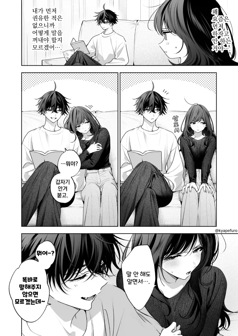 manga_76912114_9817_001.webp