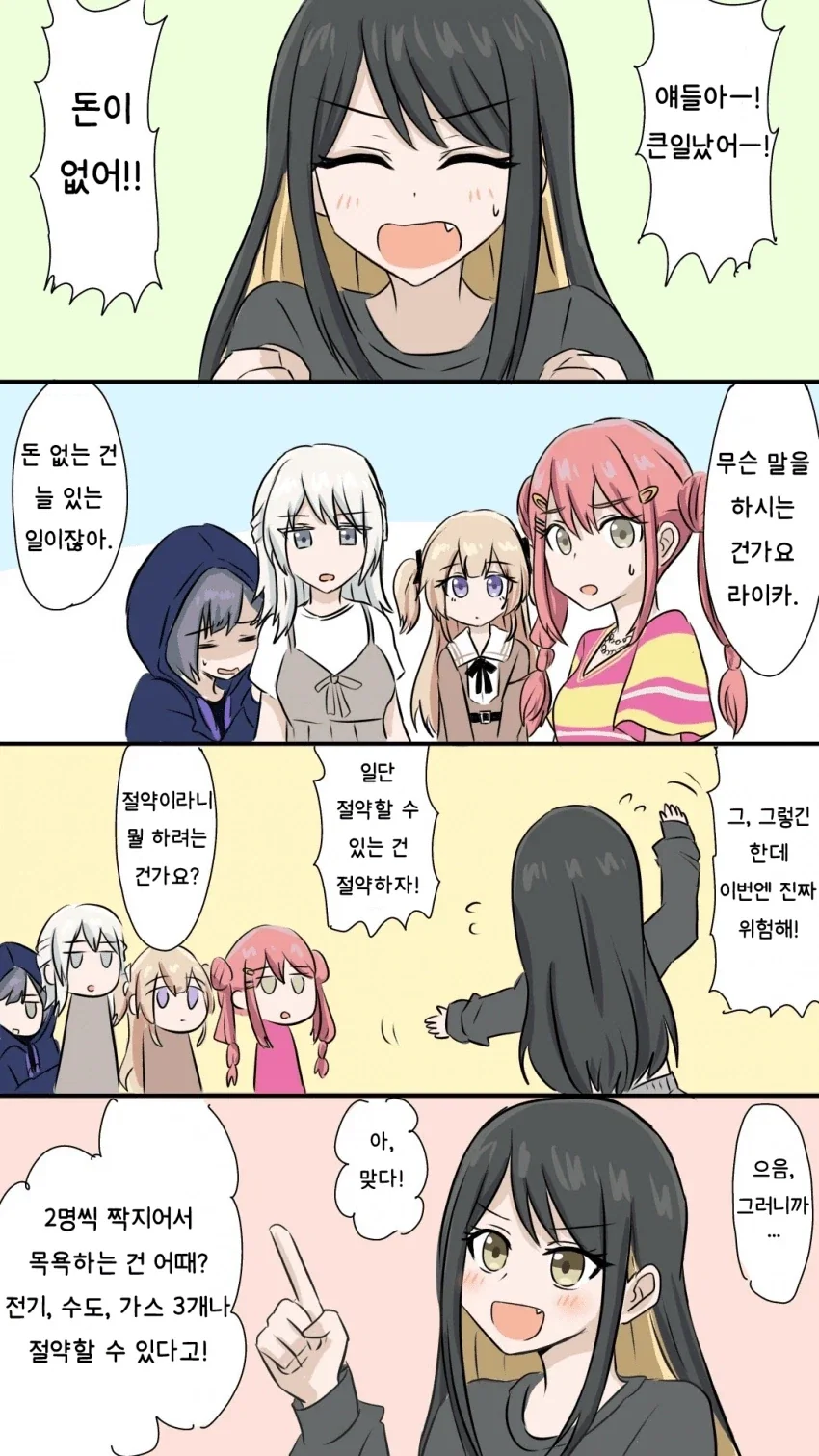 manga_76912226_4a48_001.webp