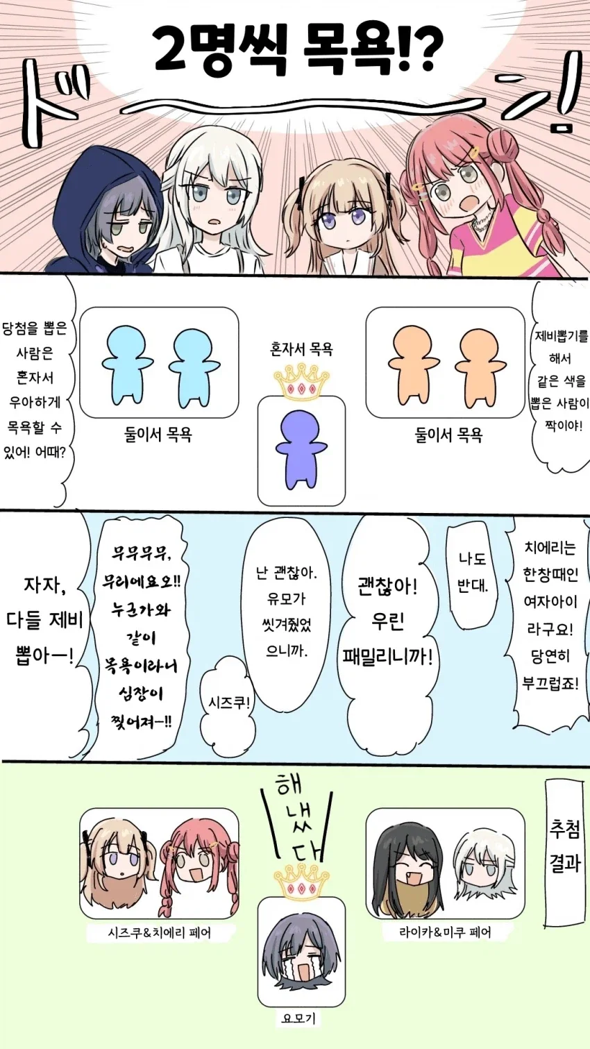 manga_76912226_4a48_002.webp