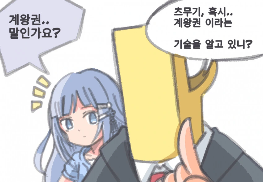 manga_769202_001.webp