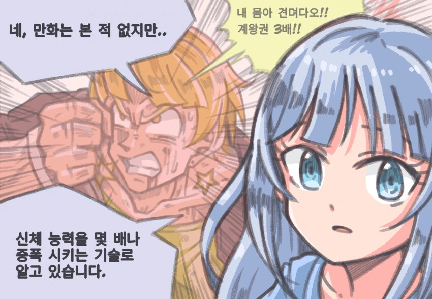 manga_769202_002.webp