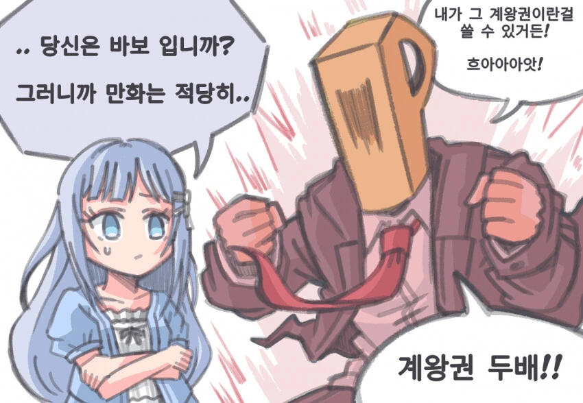 manga_769202_003.webp