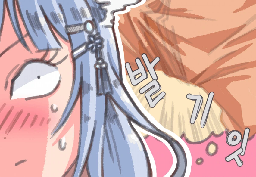 manga_769202_005.webp