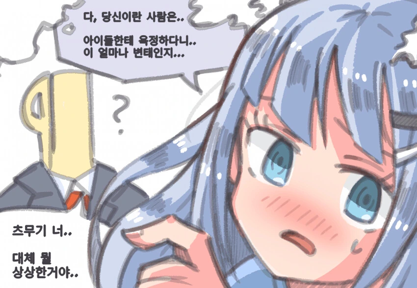 manga_769202_006.webp
