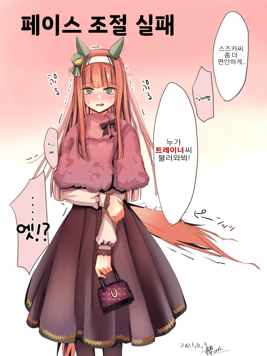 manga_769268_001.webp