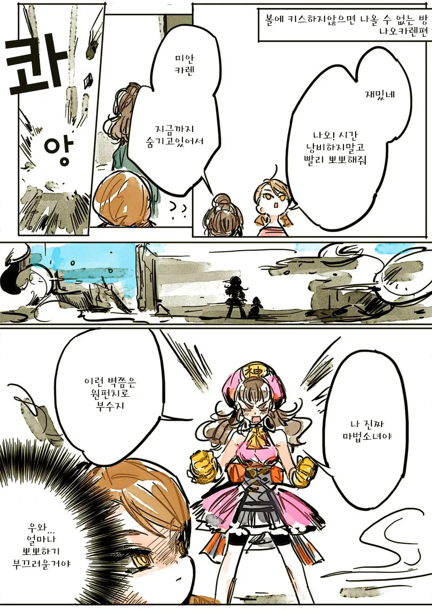 manga_80437_001.webp