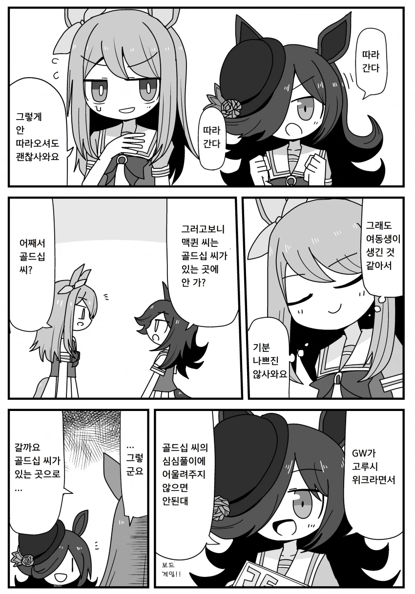 manga_841231_001.webp