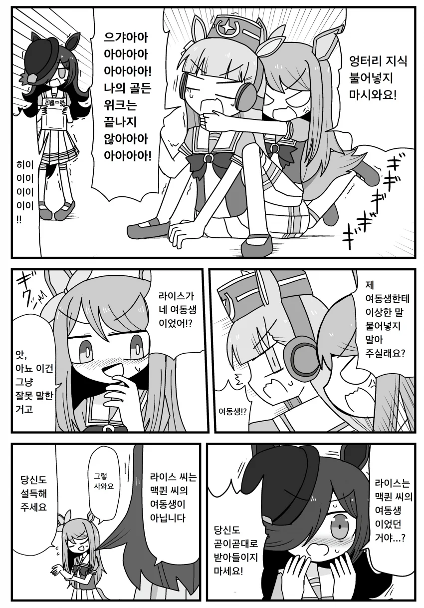manga_841231_002.webp