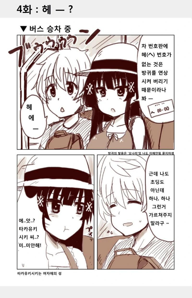 manga_843701_004.webp