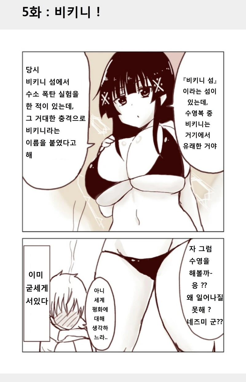 manga_843701_005.webp