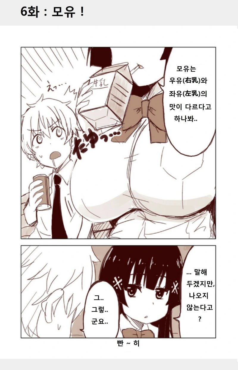 manga_843701_006.webp
