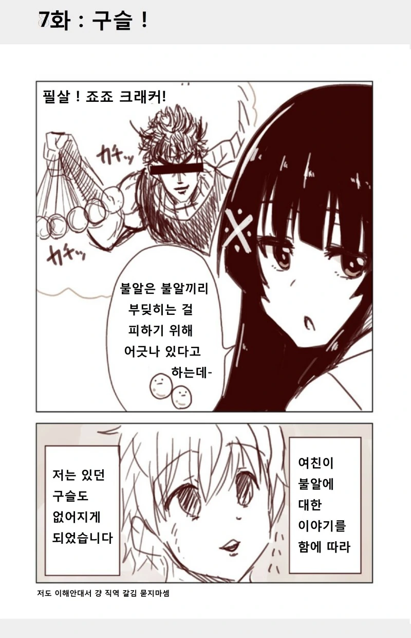 manga_843701_007.webp