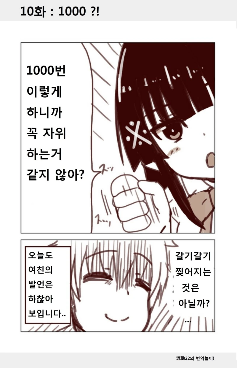 manga_843701_010.webp