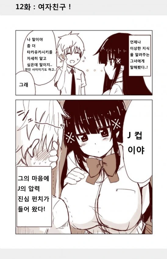 manga_843701_012.webp