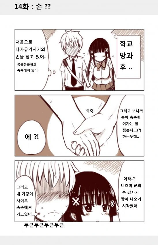 manga_843701_014.webp