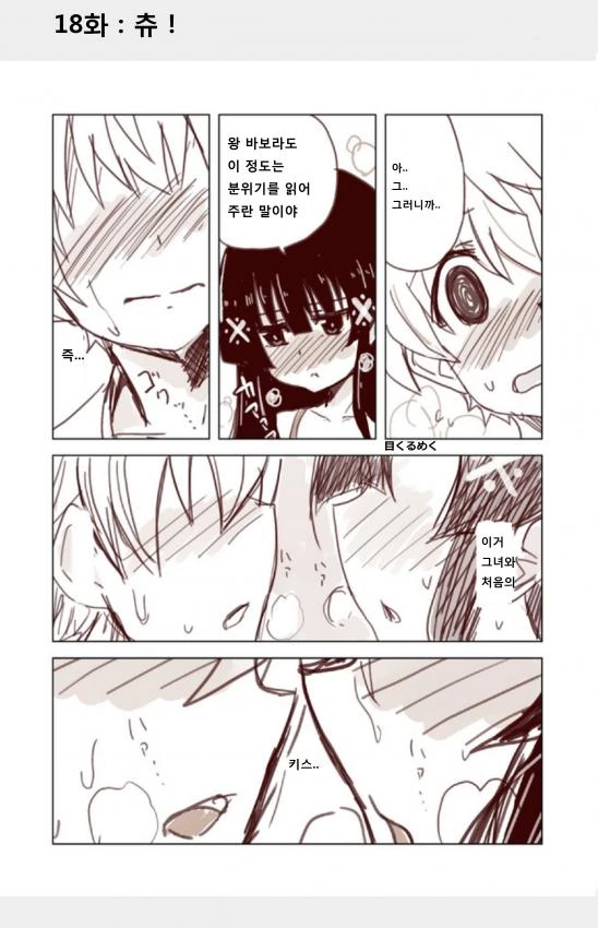 manga_843701_018.webp