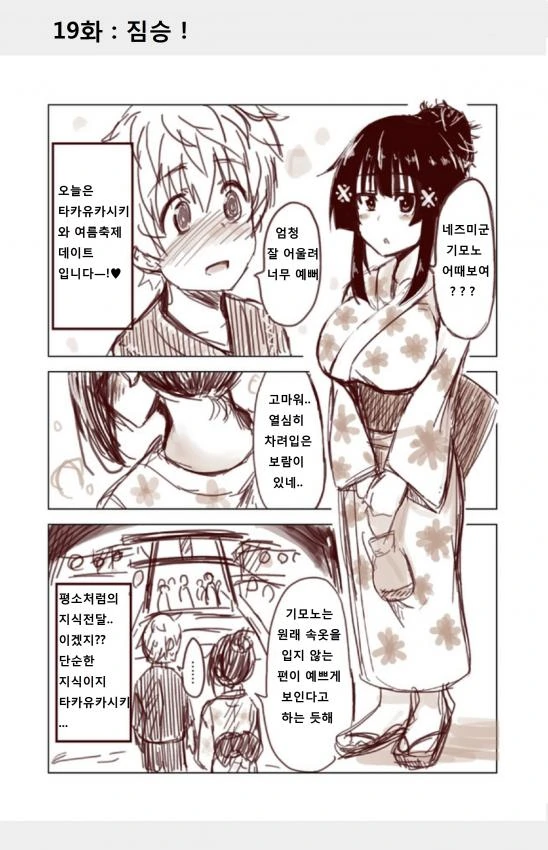 manga_843701_020.webp