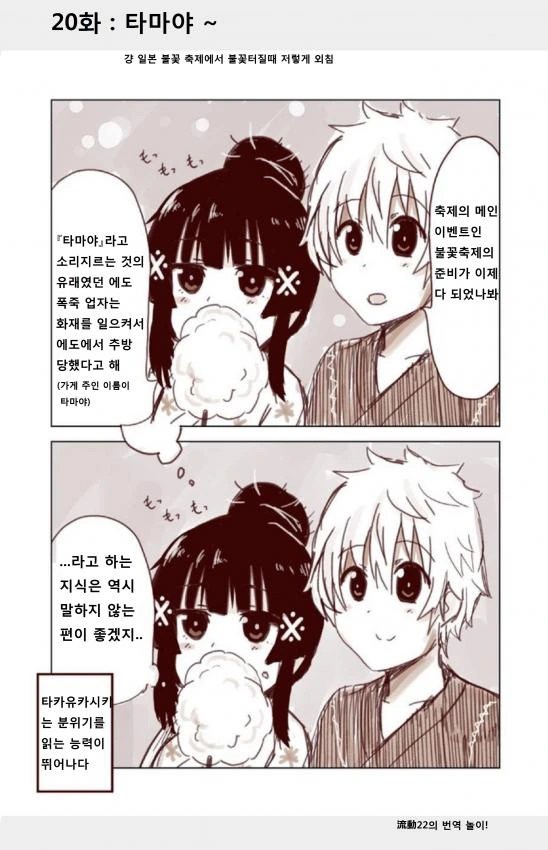 manga_843701_021.webp