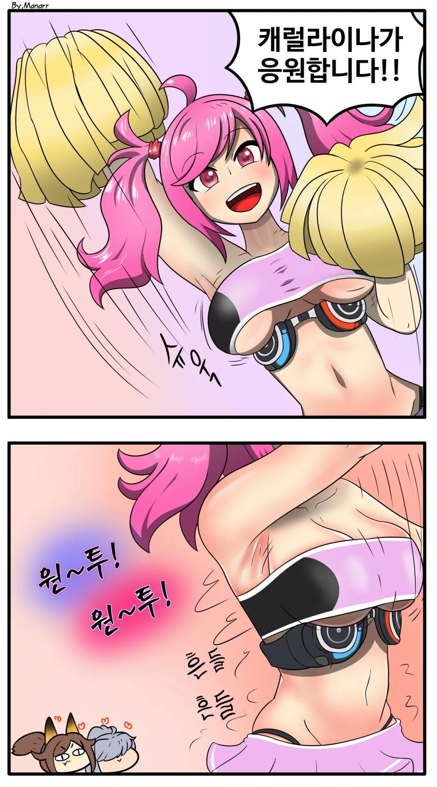 manga_86418_002.webp