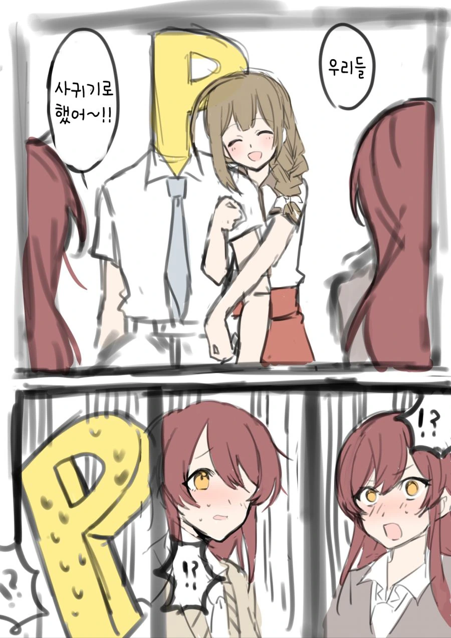 manga_868753_001.webp