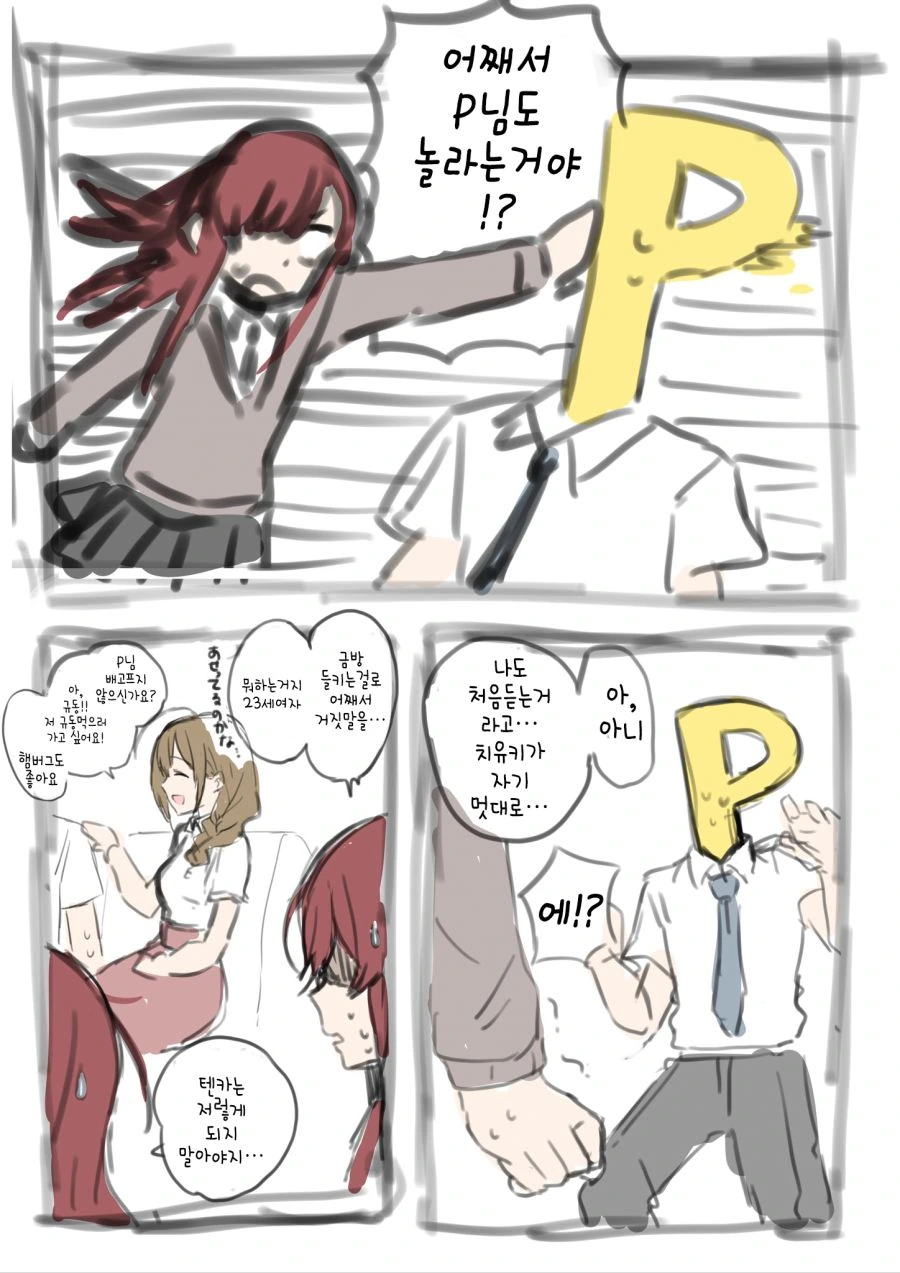 manga_868753_002.webp
