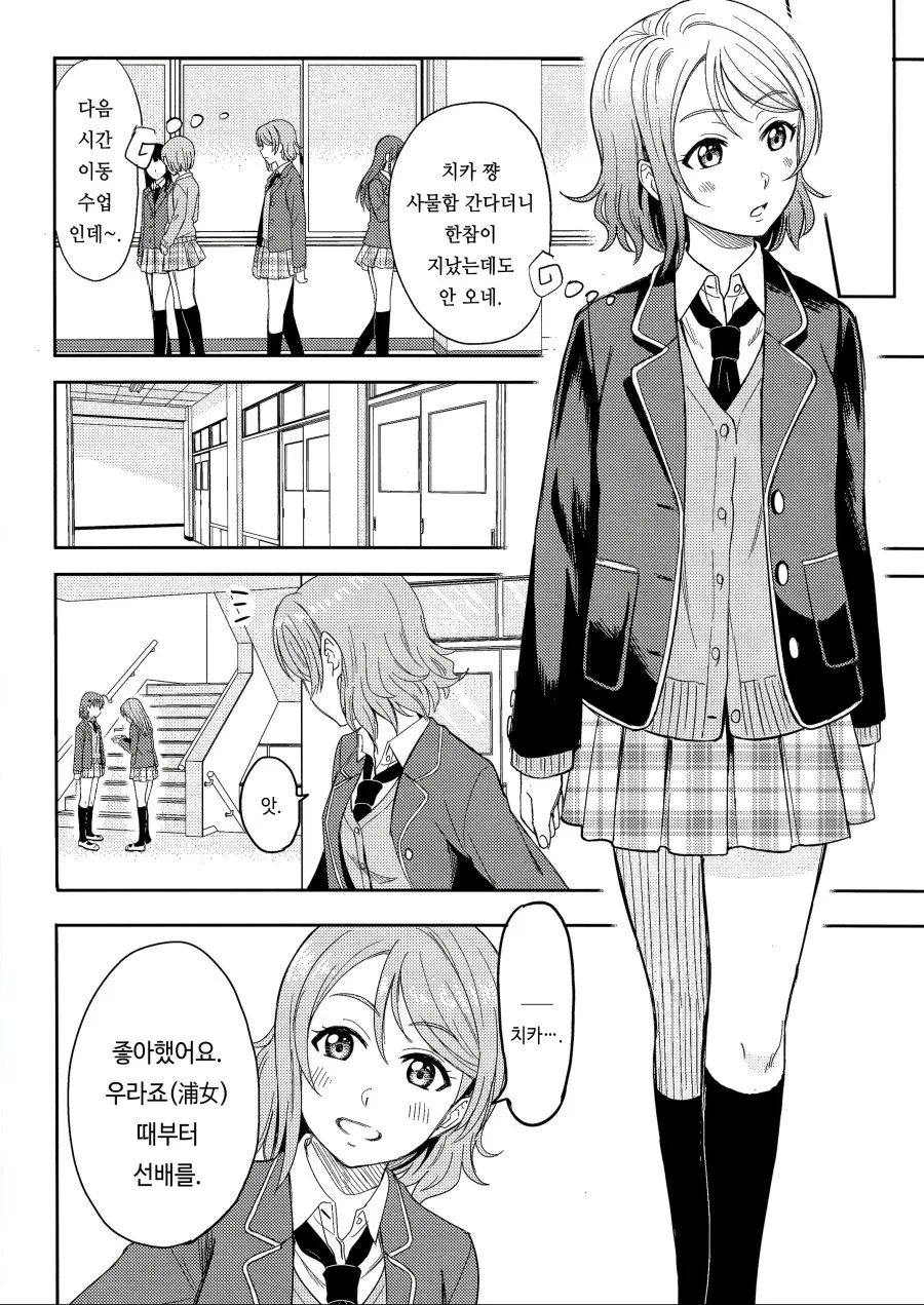manga_905245_002.webp
