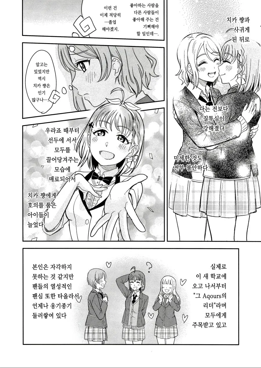 manga_905245_004.webp