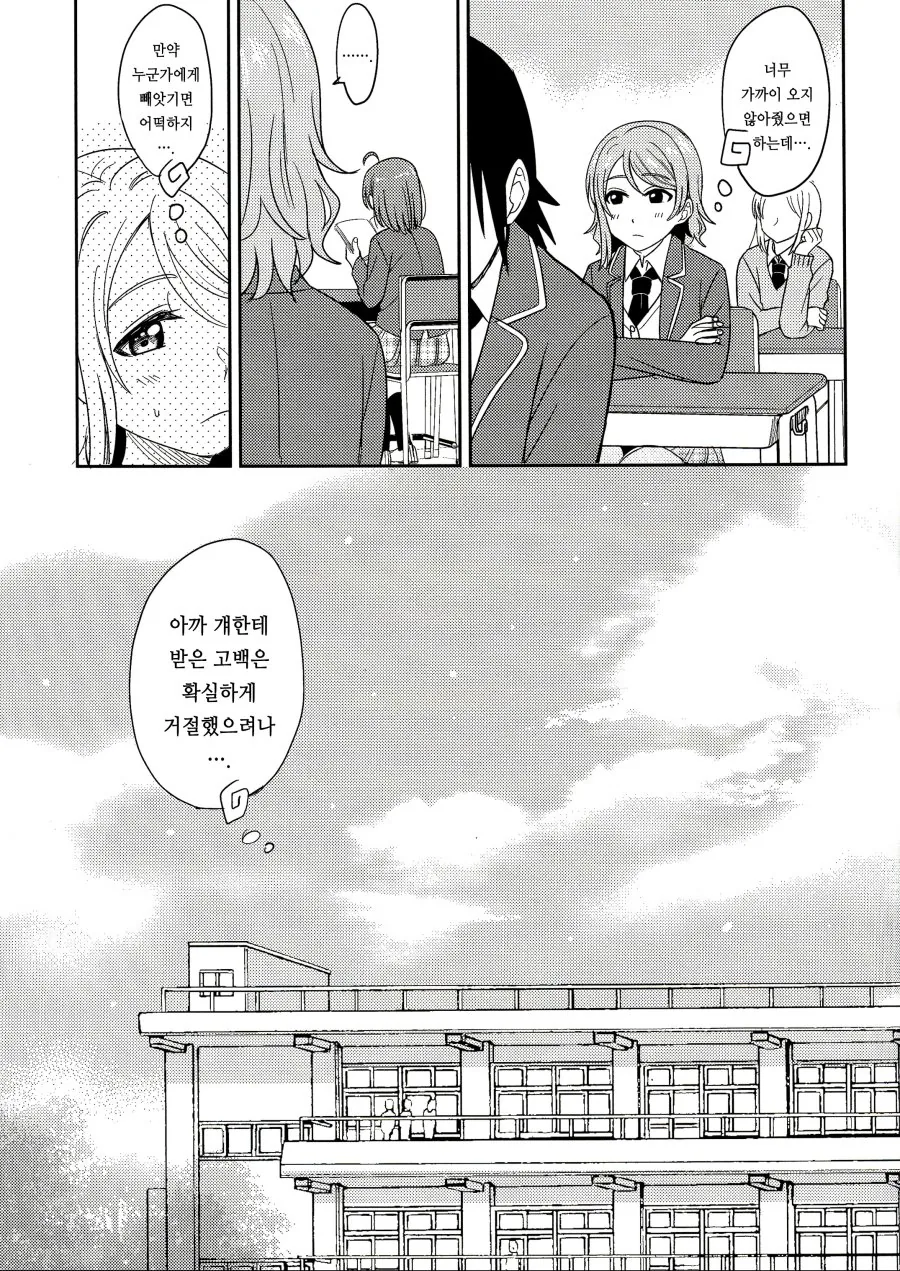 manga_905245_005.webp