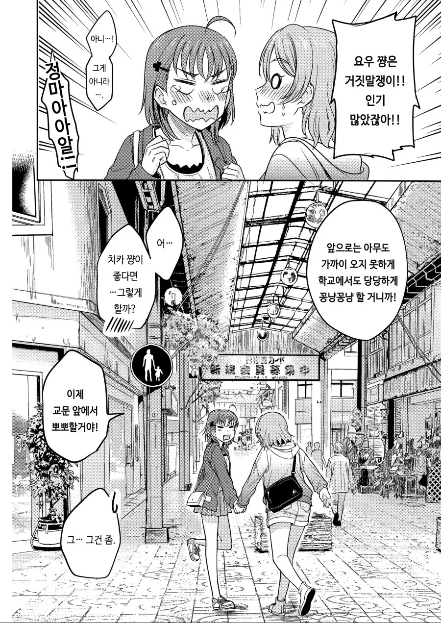 manga_905245_014.webp